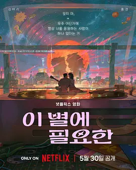 在线观看国产一区二区三区